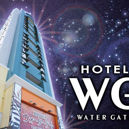 Hotel Water Gate Ichinomiya (Adults Only) Inazawa Dış mekan fotoğraf