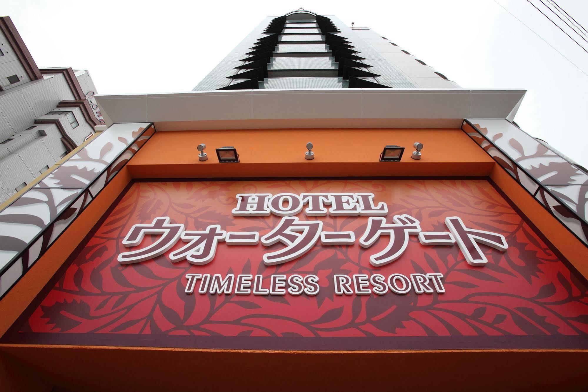 Hotel Water Gate Ichinomiya (Adults Only) Inazawa Dış mekan fotoğraf
