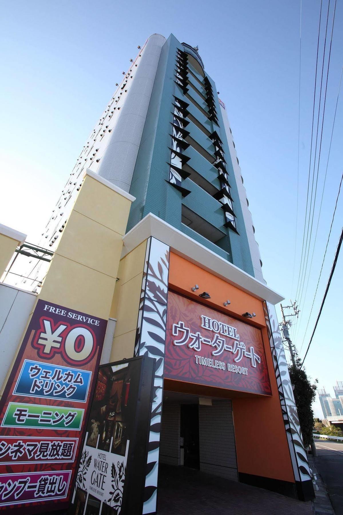 Hotel Water Gate Ichinomiya (Adults Only) Inazawa Dış mekan fotoğraf