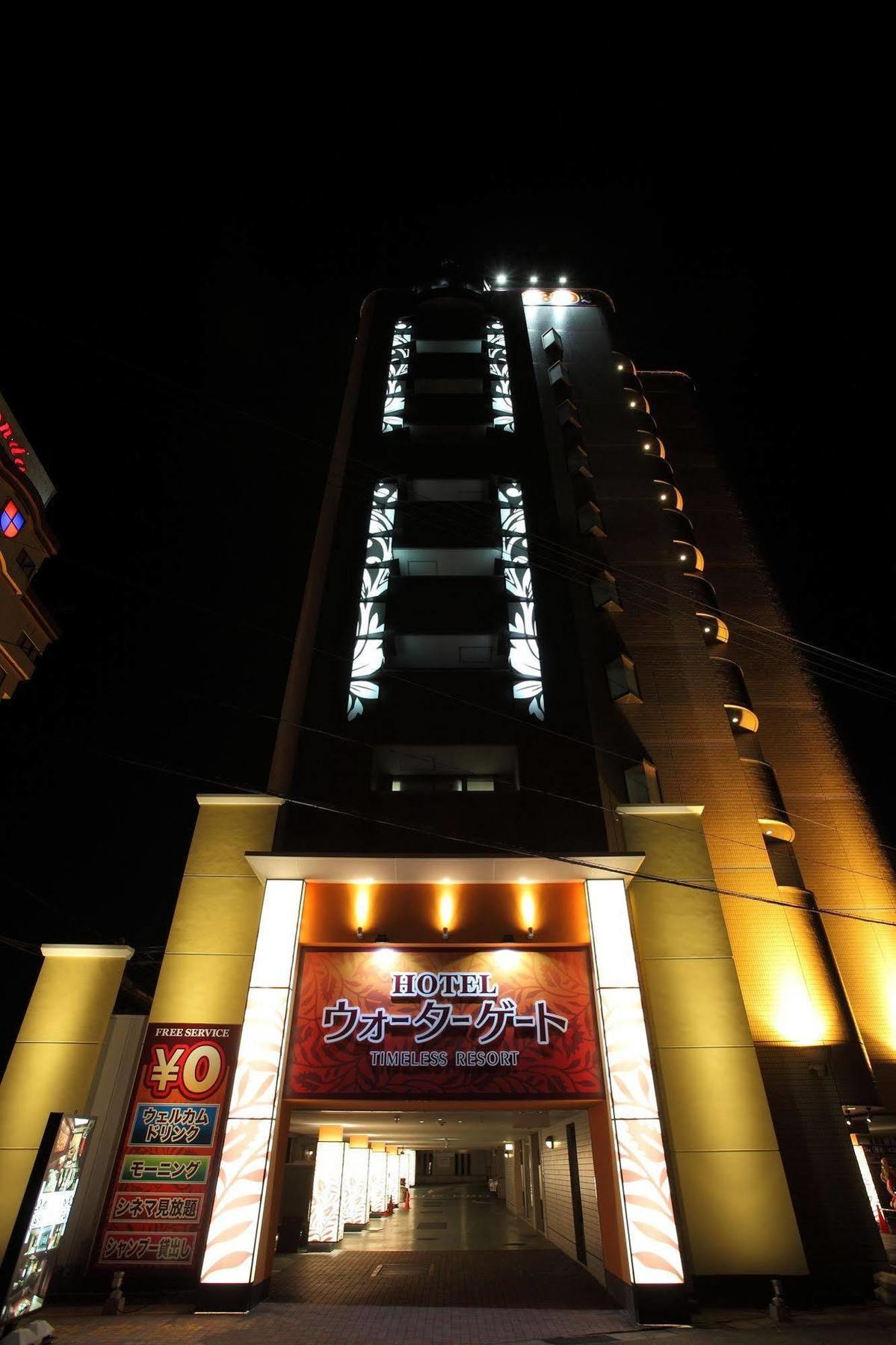 Hotel Water Gate Ichinomiya (Adults Only) Inazawa Dış mekan fotoğraf
